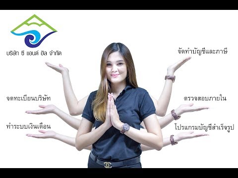 ตัวอย่าง Story board ต้นแบบงานวีดีโอสตอรี่ 2018