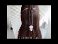 Home Hair Tutorial - Half up Fishtail