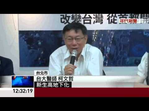 柯文哲轟連政見鬼扯  酸吳志揚:智商70嗎?