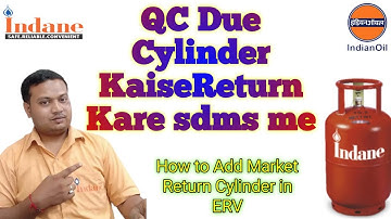 QC Due Cylinder Plant me Return Kaise kare || How to Return QC Due Cylinder to The Plant in SDMS