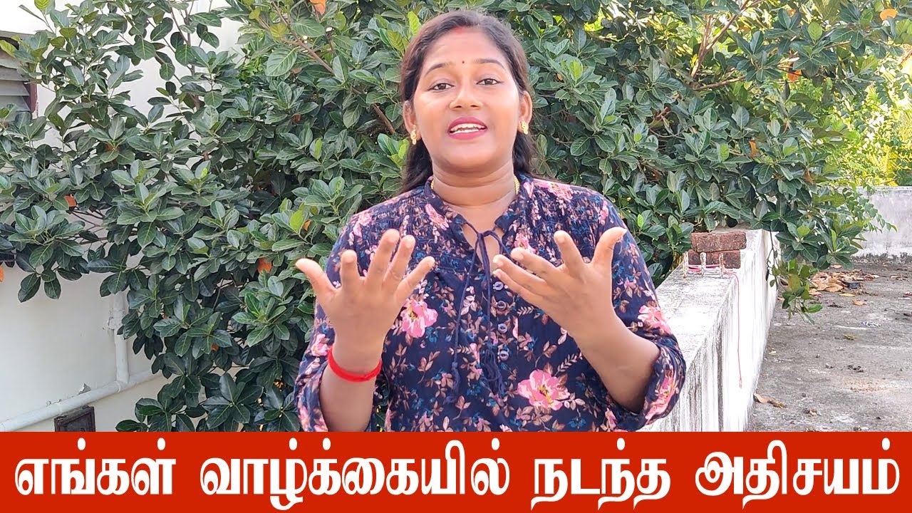 Brahma muhurta time benefits / எங்கள் வாழ்க்கையை மாற்றிய பிரம்ம முகூர்த்த நேரம்