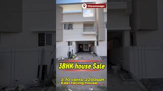 READY TO MOVE VILLA 🏕️ | EAST FACING 3BHK 😍😍 | 📞 7358 32 7447 #coimbatore #home 😍