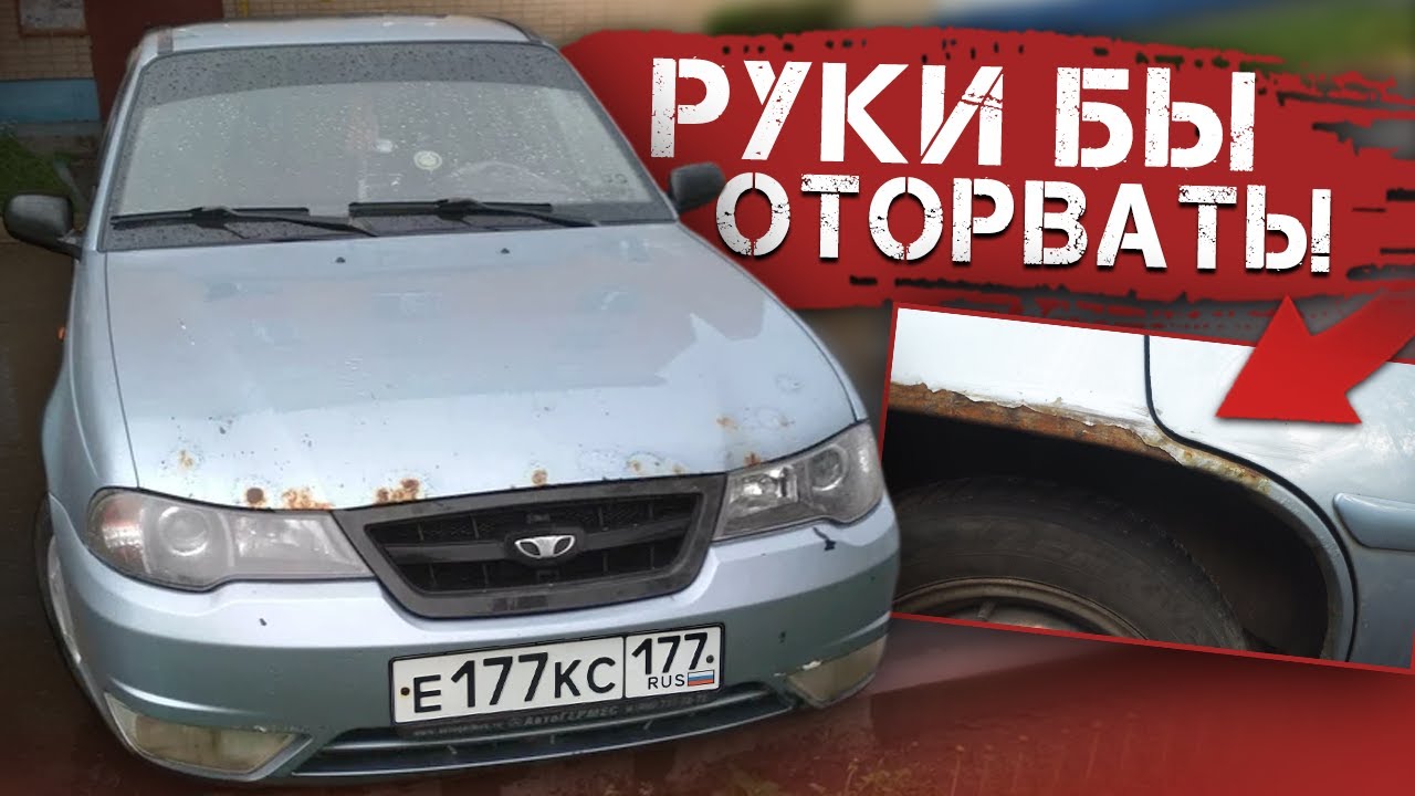 Кредит нексия 3