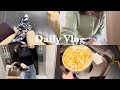 社会人の日常VLOG｜ひとりで過ごす休日🌿 映画鑑賞🎬 サンバリア100⛱️☀️