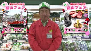 なるほど知っ得情報20200413～20200419
