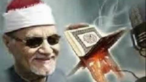 الشيخ أبو العينين شعيشع ماتيسر من سورة إبراهيم