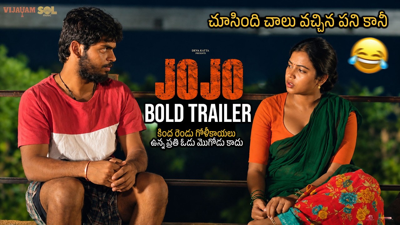JOJO🔥BOLD Trailer | Caution 2 | KrishnaKamal | Maahi | Deva Katta | Kiran Jay Kumar | Friday Culture