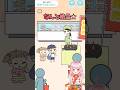 【ぼっちゃん2】豪遊🥩 #ぼっちゃん2 #vtuber #shorts