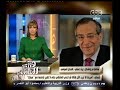 #هنا_العاصمة زياد عسلي أمريكا لا