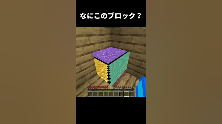 【マイクラ】誰も知らない新しいブロックがすごすぎたwww