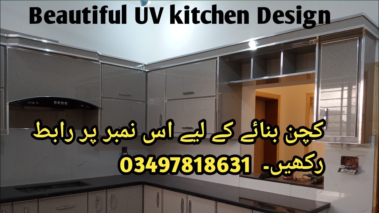 Beautiful uv kitchen design in pakistan | How to make new uv kitchen ...