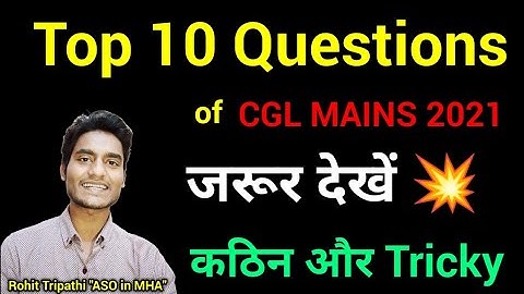 Top 10 Maths Questions asked in SSC CGL Mains 2021 by Rohit Tripathi