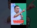 কার্ড নিয়ে জামায়াতের কঠোর সমালোচনার। #news #tariquerahman #shorts #bnp