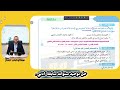 حل سنوات سابقة توحيد الصف الثاني الثانوي للقسم الأدبي ترم ثان 2026