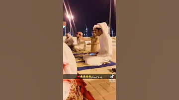 اعطيه فرصه يا عم ابراهيم يرحب 
