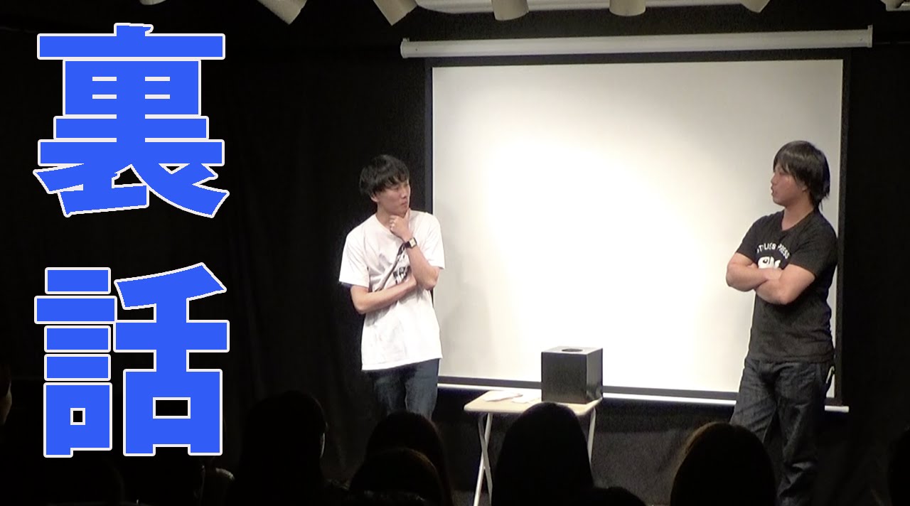 水溜りボンドの結成秘話とコンビ名の由来... 【再UP】