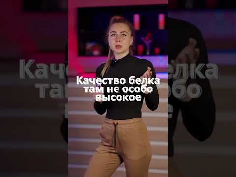 Сколько протеиновых батончиков можно съедать в день? #протеин #протеиновыебатончики #пп #фитнес #еда