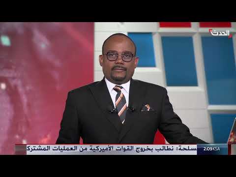 فصائل عراقية مسلحة تلوح بالتصعيد ضد القوات الأميركية بالبلاد