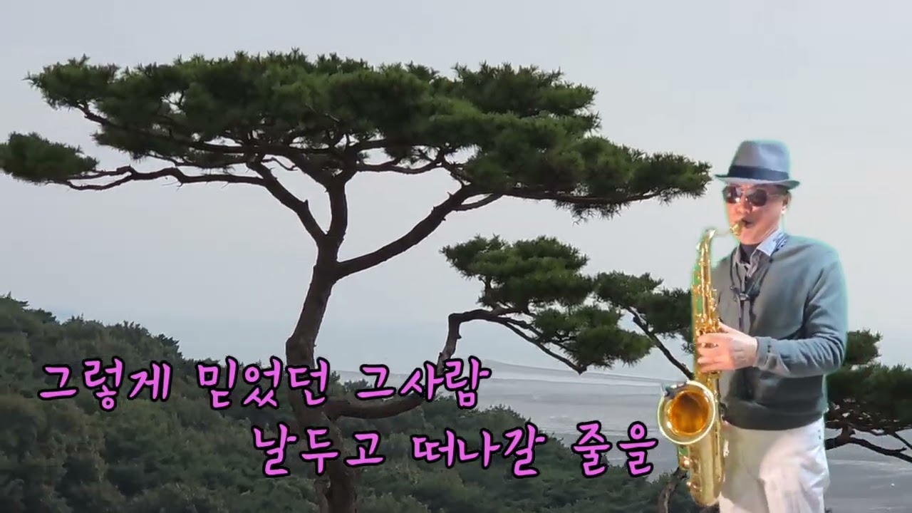 님 찿아 가는길 (진성) 