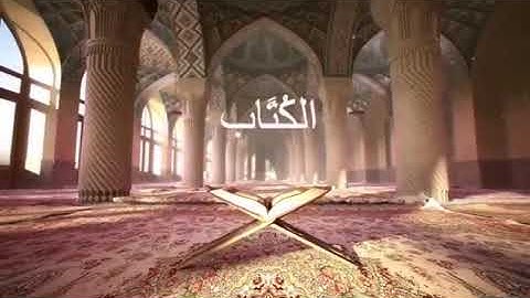 سورة الواقعة مع القارئ. علي عبد السلام يوسف جيد جدا