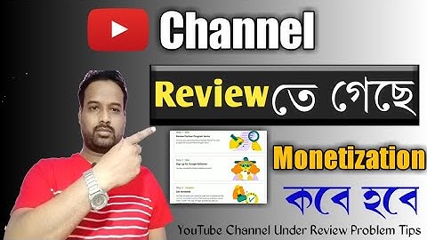 Youtube channel under review for monetization 2022 bangla | Under review problem solve 2022