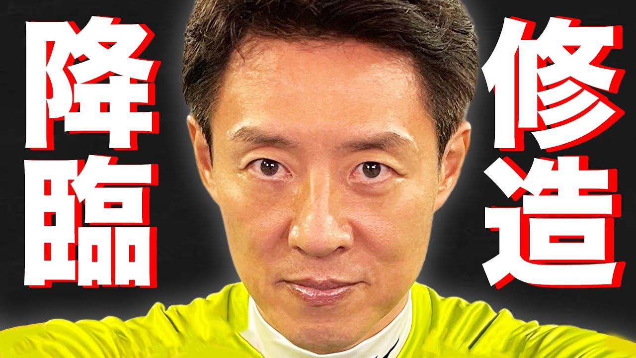 あの男が遂に参戦 松岡修造が教える 勝つために一番重要なこと スタテニ 松岡修造シリーズ 1 Youtube