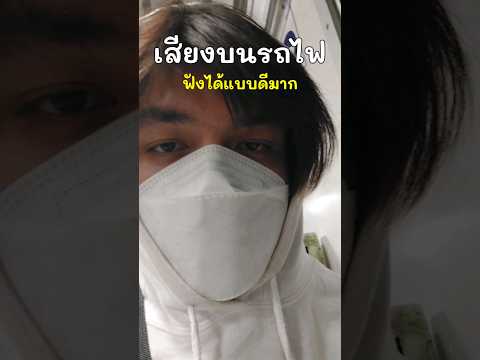 รีวิวหูฟัง Monster Airmars XKT08 #รีวิว #funny #foryou #หูฟังบลูทูธ