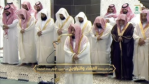 صلاة العشاء يوم الجمعة ١٤ رمضان ١٤٤٦هـ | سورة المجادلة | الشيخ #عبدالله_الجهني