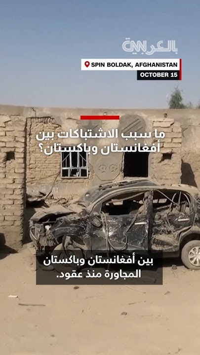          
 - نشر قبل 10 دقيقة