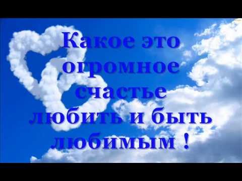 7 Лет Вместе Поздравления Любимому Мужу