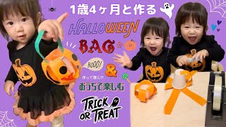 2歳児が夢中になる！ハロウィンの製作のアイデア特集