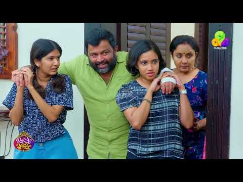 വീണത് വെറും കുഴിയല്ല വാരിക്കുഴി 😝
