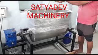 MIXTURE MACHINE 25KG/ 50KG #satyadevmachinery #machine