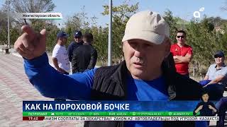 Земля содрогается: жители Мангистауской области жалуются на взрывы на карьерах