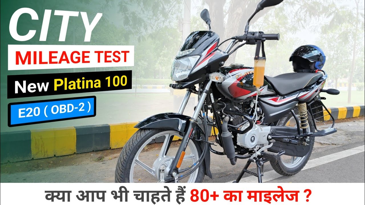 🚀 New Bajaj Platina 100 Mileage Test| Bajaj Platina 100 Mileage Test 2025| Platina 100 Mileage Test