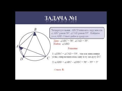 16 задание огэ по математике примеры