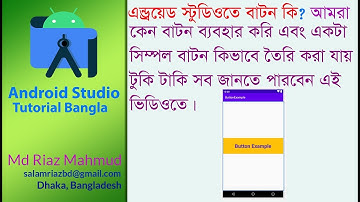 How to Create a Button an Android Studio In Bangla