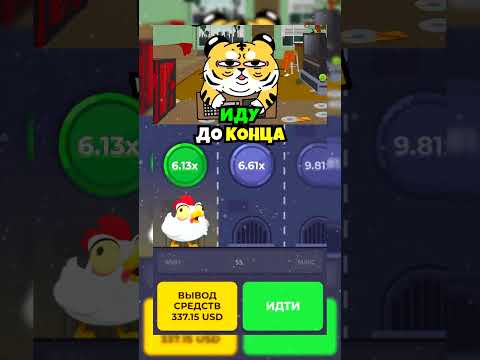 «Играйте в увлекательную игру Chicken Road в онлайн казино для Казахстана»