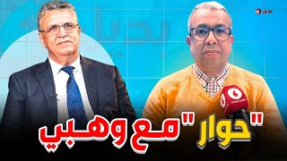 Download Lagu هل تورط الوزير في التهرب الضريبي؟ MP3 Download Lagu هل تورط الوزير في التهرب الضريبي؟ MP3