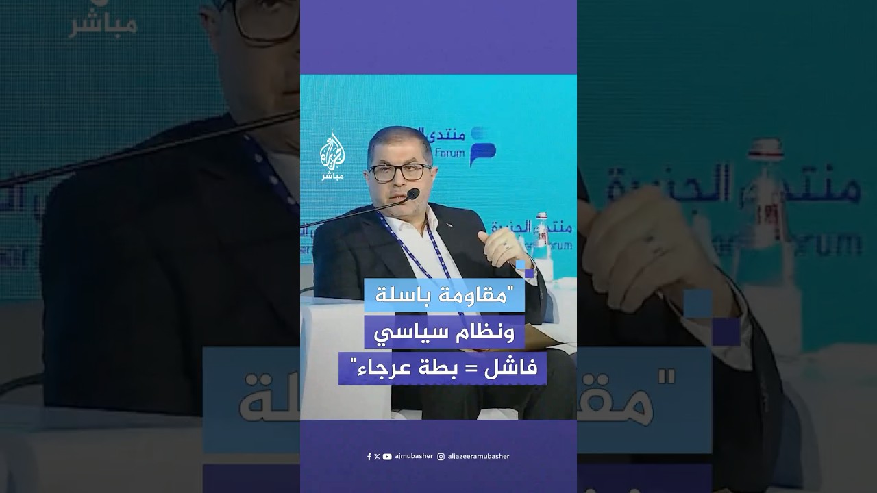 قيادي بحمـ ـاس: متمسكون بتطبيق اتفاق وقف إطلاق النار والنظام السياسي الفلسطيني معطل أو مختطف