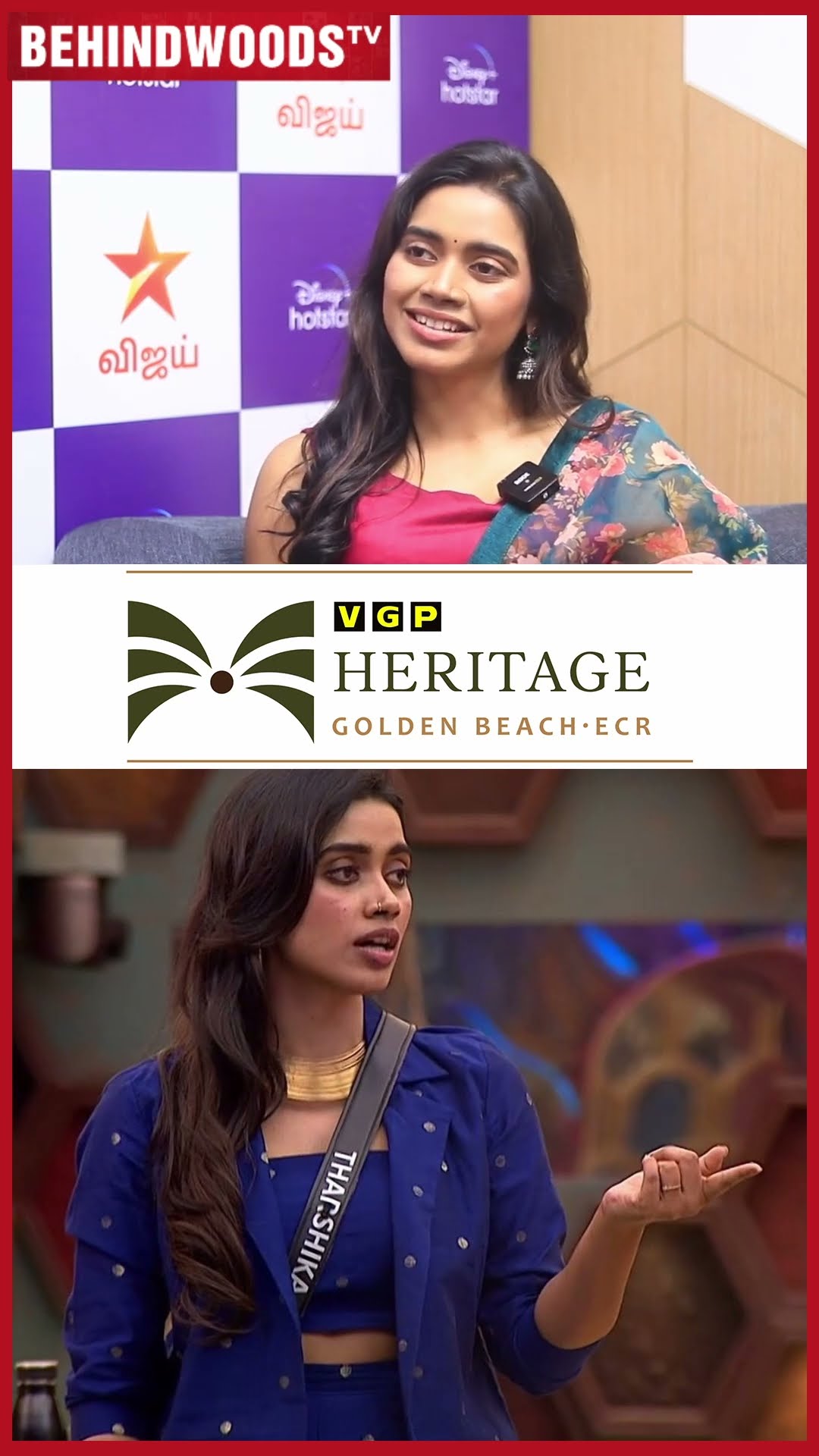 'அம்மா ரொம்ப Disappoint ஆகிட்டாங்க..' ? Tharshika About Biggboss8