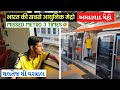 Ahmedabad metro journey thaltej to vastral phase1       1