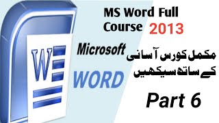 How to use Change Case in Ms Word 2013 How to use Change Case in Ms Word 2013