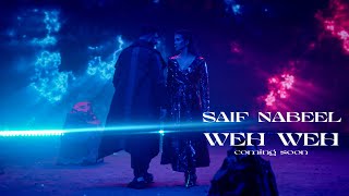 Saif Nabeel - Weh Weh (SOON) / سيف نبيل  - ويه ويه (قريبا)