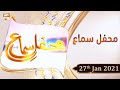 Watch Mehfil-e-Sama | Qawali | 27th January 2021 | ARY Qtv Online In HD