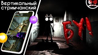 ЭТИ ИГРЫ ПРОКЛЯТЫ!! #shorts