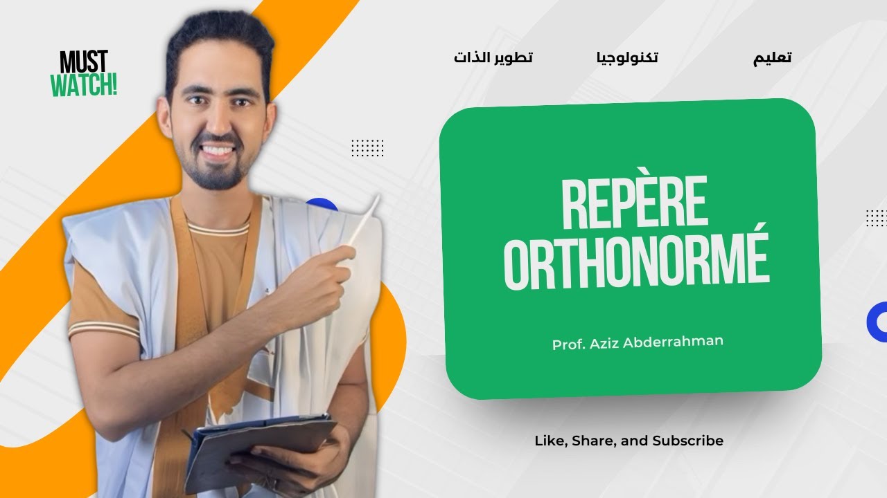 Repère Orthonormé et Equation d’une Droite #rassana_math #أكاديمية_رصانة|| Aziz Abderrahman