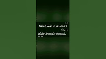 آية من سورة آل عمران #قران_كريم #quran