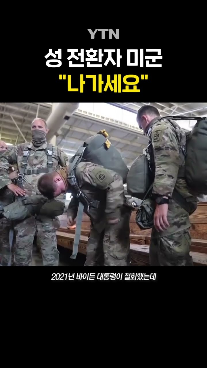 14,000여 명 퇴출 위기 #shorts / YTN