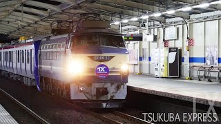 【つくばエクスプレス 3000系 甲種】 甲9867レ EF66 27 ＋ TX 3000系  3183F+3184F HM付ニーナ  2020.1.27